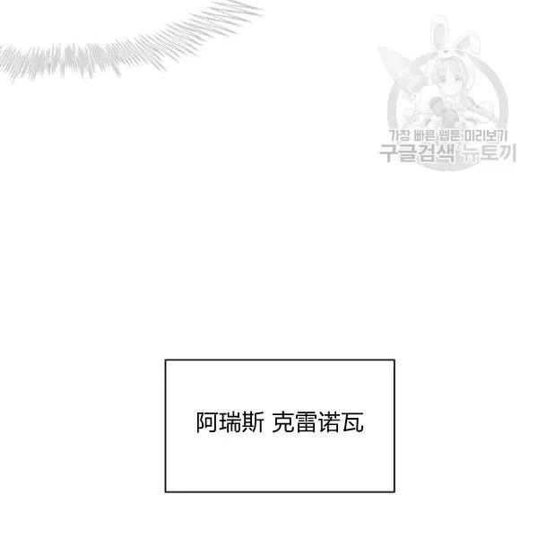 第103话68