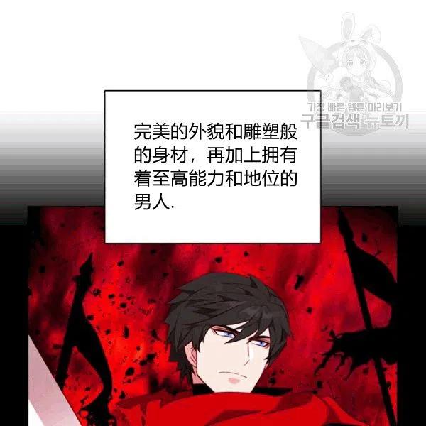 第103话69