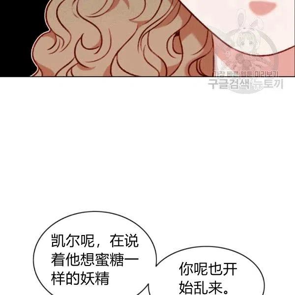 第103话7