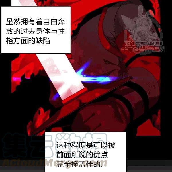第103话70