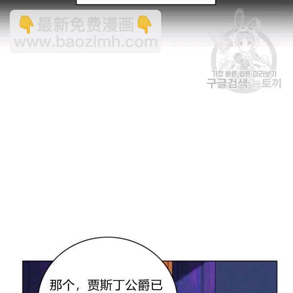第103话71