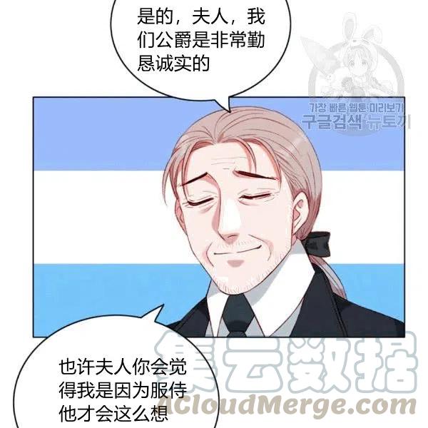 第103话73