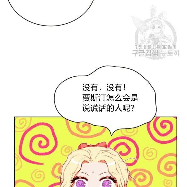 第103话74