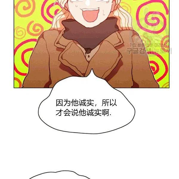 第103话75