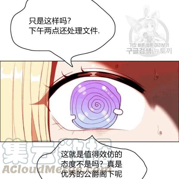 第103话76
