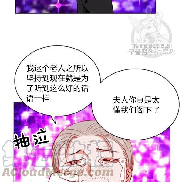 第103话79