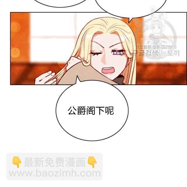 第103话8