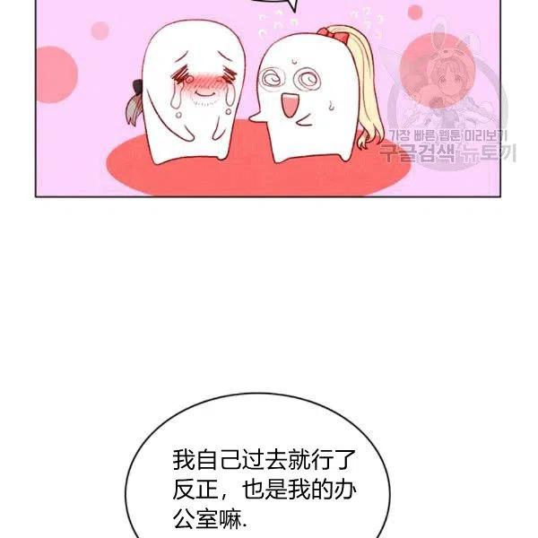 第103话81