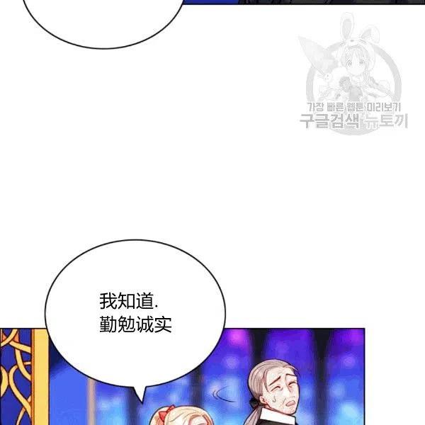 第103话84