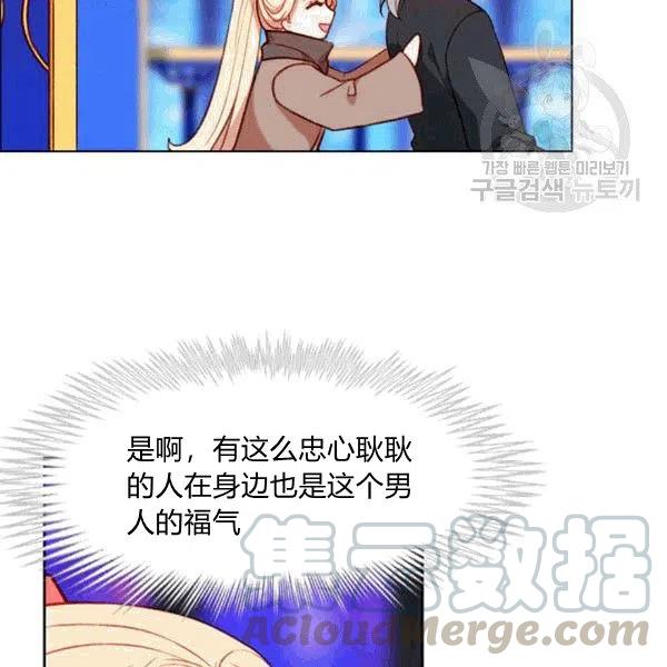 第103话85