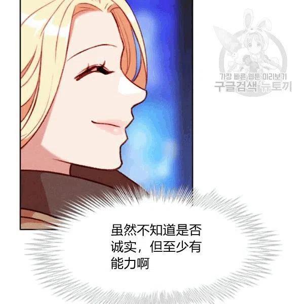 第103话86