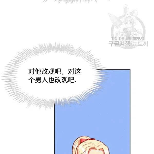 第103话87