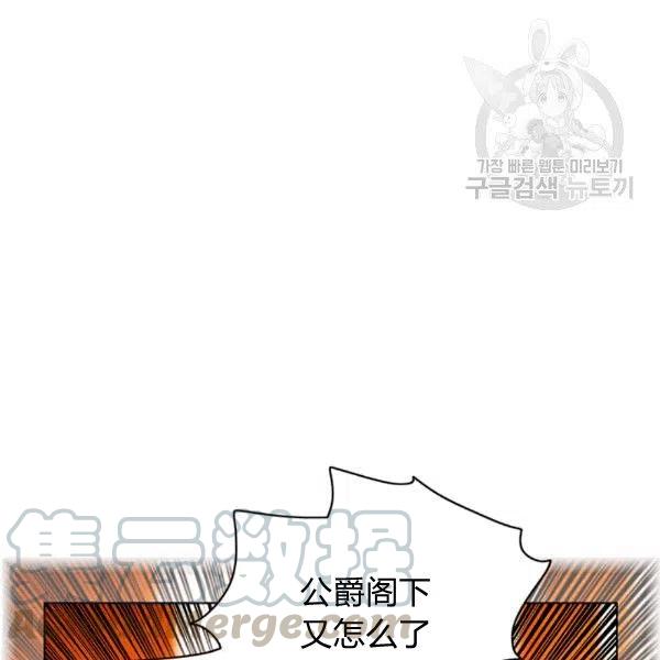 第103话9