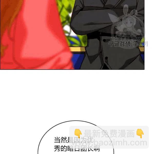 第103话95