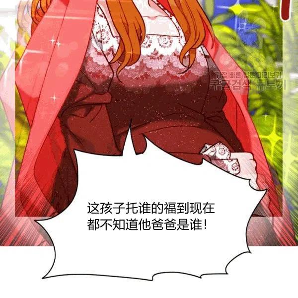 第103话98