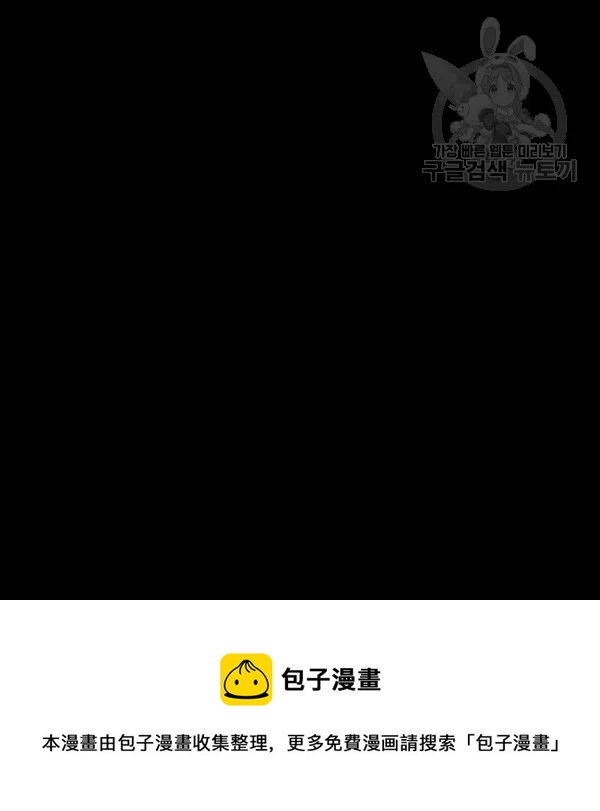 第103话99