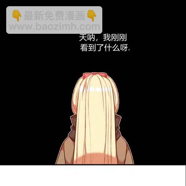 第104话11