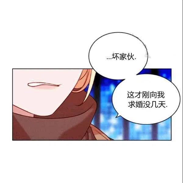 第104话13