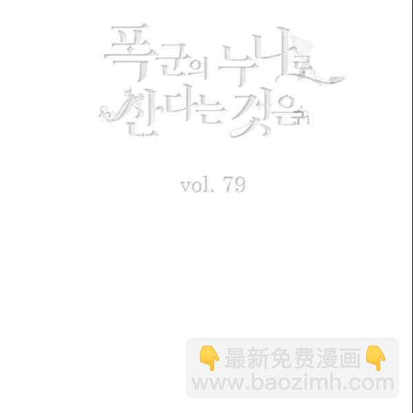第104话2