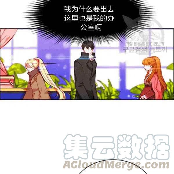 第104话24