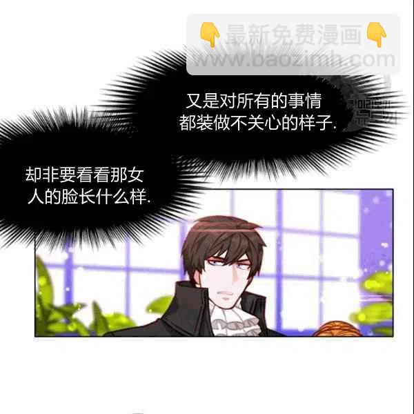 第104话29