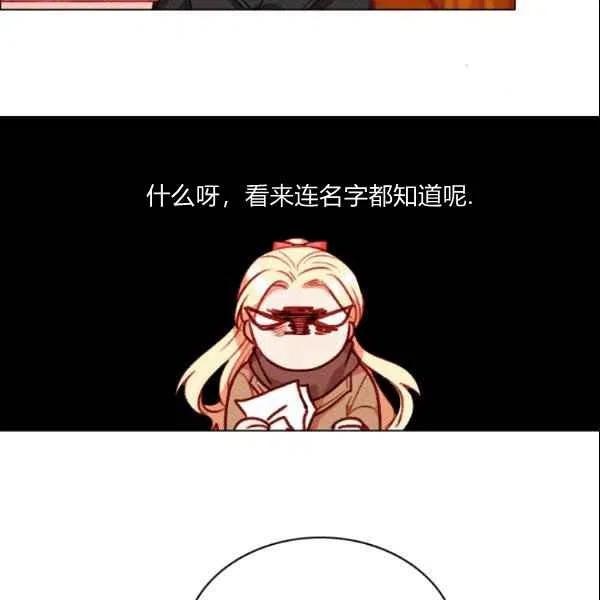 第104话32