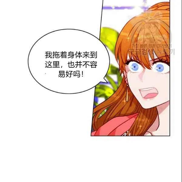 第104话34