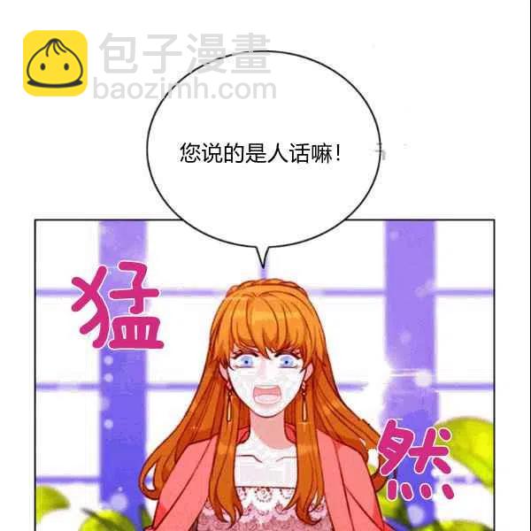第104话4