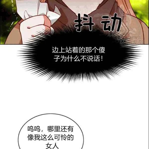 第104话40