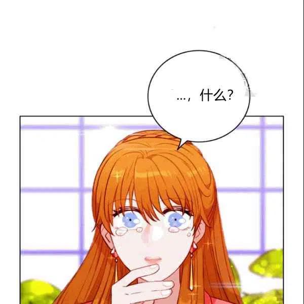 第104话43