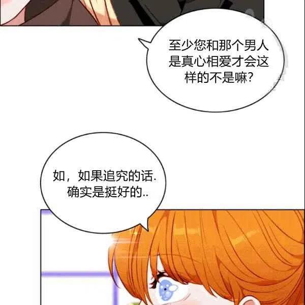 第104话49