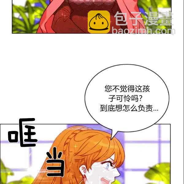 第104话5