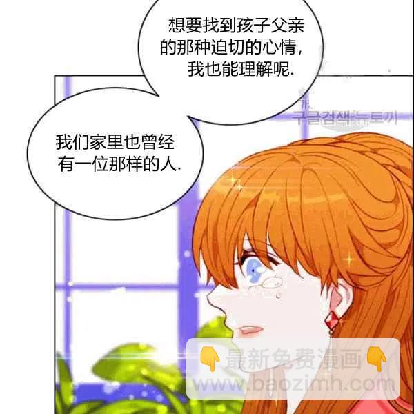 第104话51