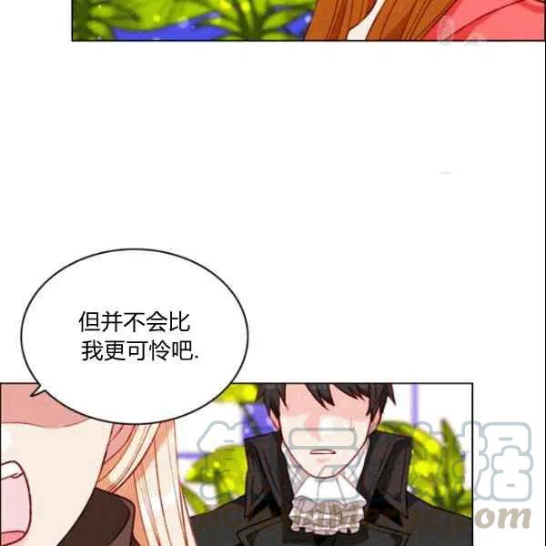 第104话52