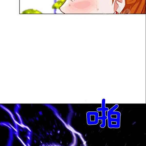 第104话54