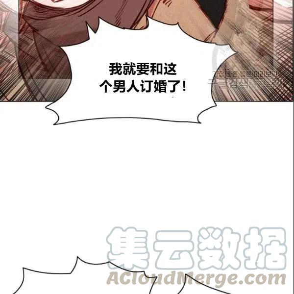 第104话58