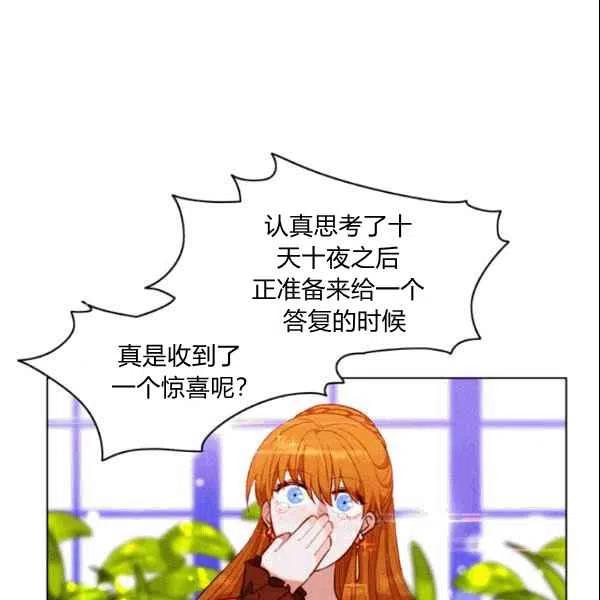 第104话60