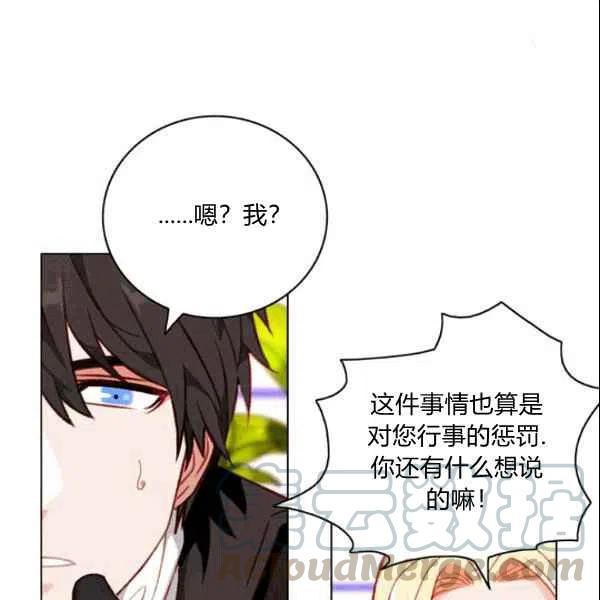 第104话64