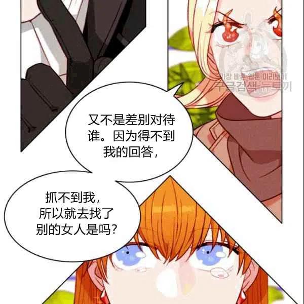 第104话65