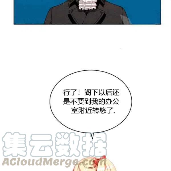 第104话67