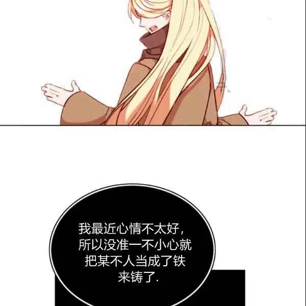 第104话68