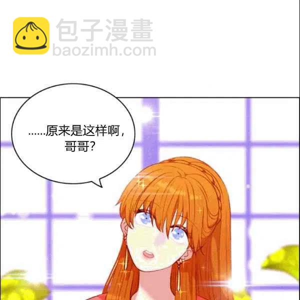 第104话75