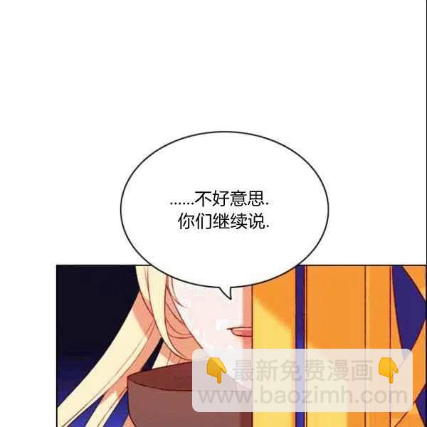 第104话8