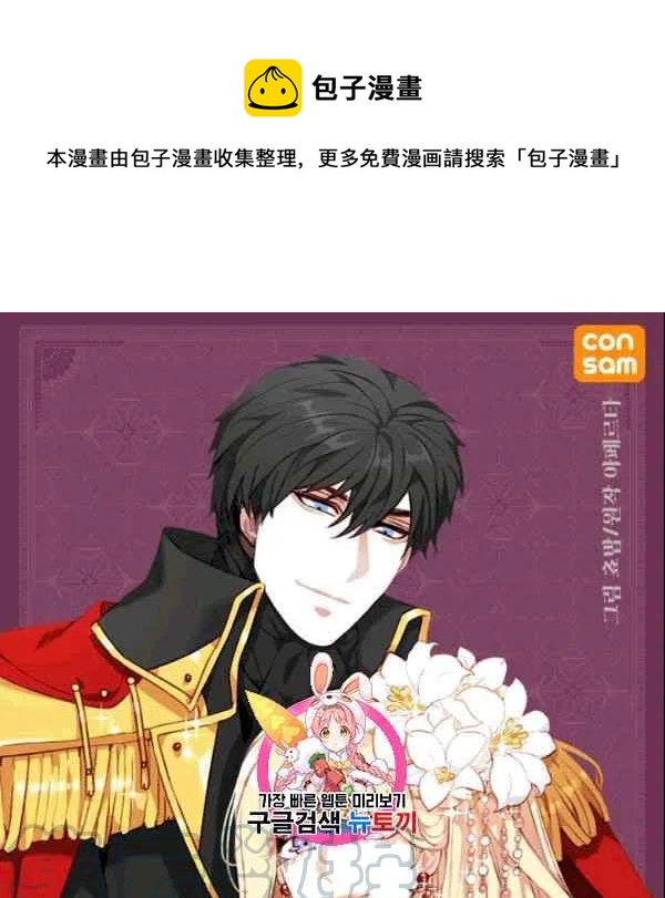 第105话0