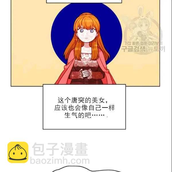 第105话11