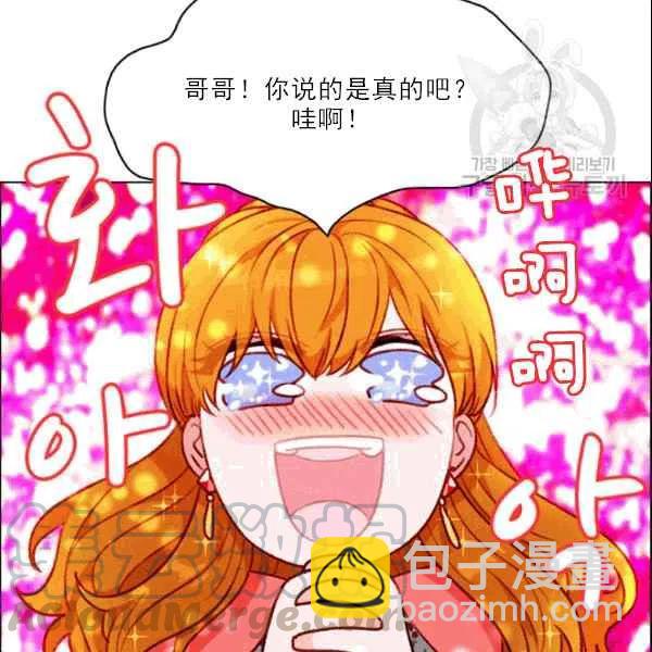 第105话12