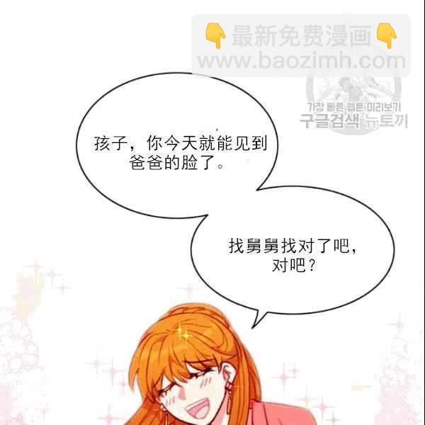 第105话14