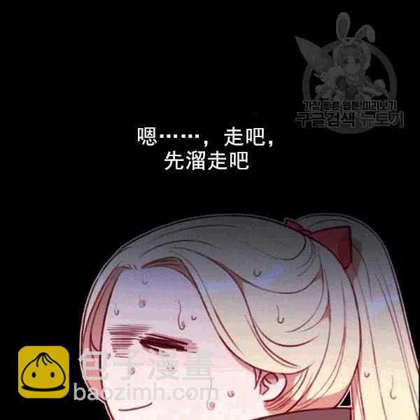第105话16