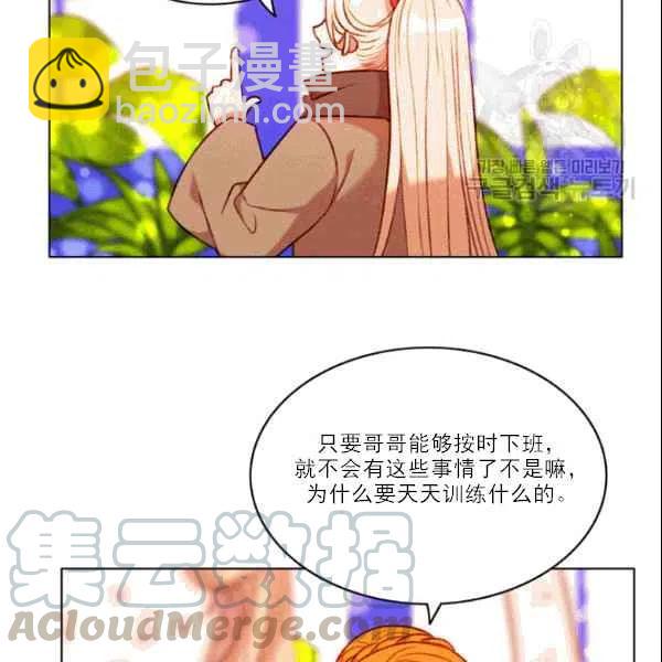 第105话18