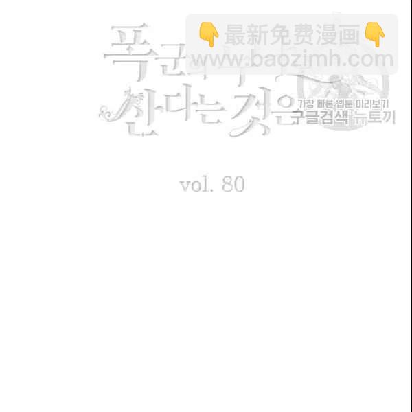 第105话2